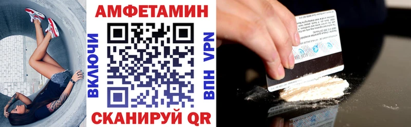 блэк спрут маркетплейс  купить наркоту  Сочи  Амфетамин 98% 