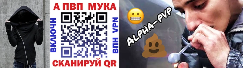 APVP СК Сочи