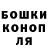 ГАШИШ хэш Paranormal dimensions