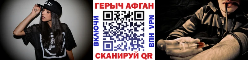 дарнет шоп  Сочи  ГЕРОИН VHQ 
