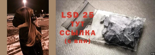 MDMA Нея