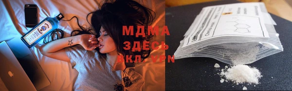 MDMA Нея