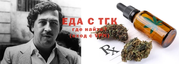 мефедрон VHQ Нефтекумск