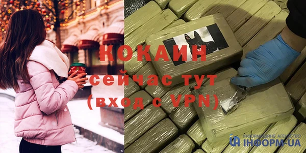 мефедрон VHQ Нефтекумск