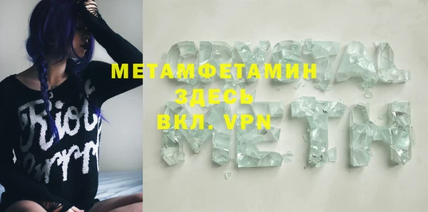 мефедрон VHQ Нефтекумск