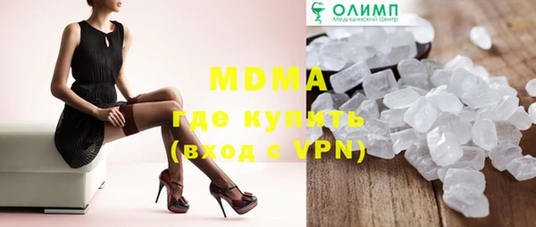 MDMA Нея