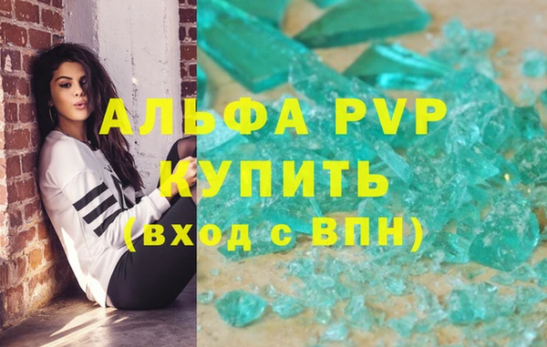 мефедрон VHQ Нефтекумск