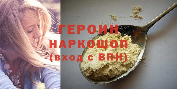 мефедрон VHQ Нефтекумск