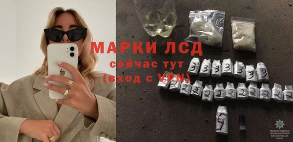 гашиш Нефтегорск