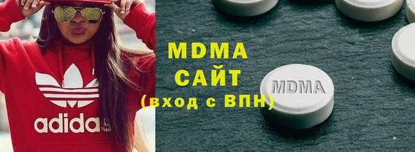 MDMA Нея
