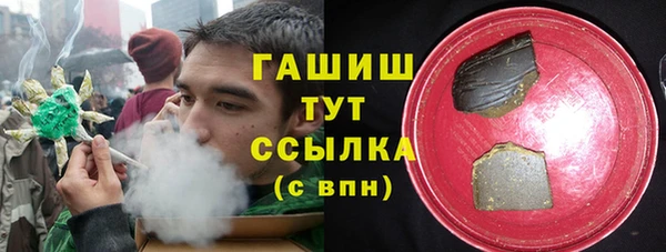 гашиш Нефтегорск