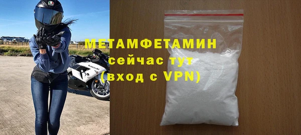 мефедрон VHQ Нефтекумск