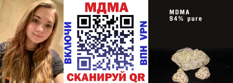 MDMA crystal  Сочи 