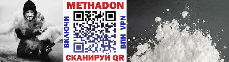 Метадон кристалл  цены   ОМГ ОМГ вход  Сочи 