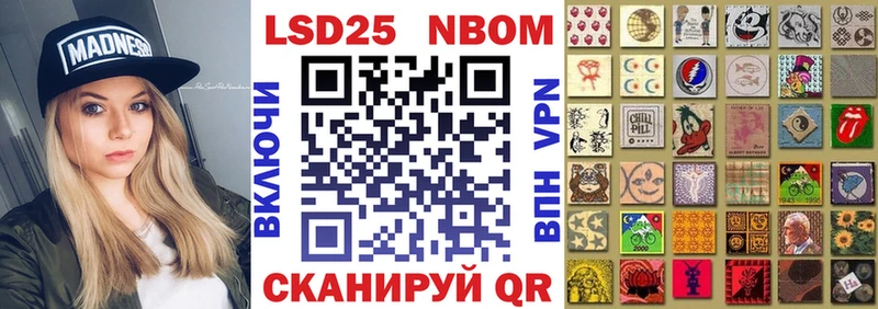 закладки  Сочи  Марки NBOMe 1500мкг 